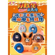 (Random) Eaki Naruto-Cute Plush Keychain (Keychain)