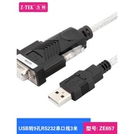 Z-TEK Lite USB to Serial Port Cable RS232COM Serial Port Female Port db9 Hole 23 Cross Cable Android