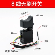 A. Dayi 2106 Lithium Battery Electric Wrench Switch Brushless Speed Regulating Switch 8-Wire Switch 