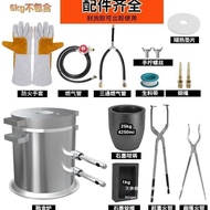 Stainless Steel 25kg Small Gold Melting Furnace 6kg with Furnace Manufacturing 12kg Melting Clamp Al