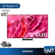 Samsung รุ่น QA65S90C (65") UHD OLED 4K TV | 65S90C | S90C | รุ่นปี 2023