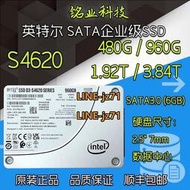Intel/英特爾S4620 480G 960G 1.92T 3.84T SATA 固態硬盤  6GB