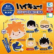 全新現貨 K2 Station 排球少年 排球少年劇場版 垃圾場之戰 垃圾場的決戰 排少 烏野 VS 音駒 高校 日向翔陽 影山飛雄 月島螢 黑尾鐵朗 孤爪研磨 Q版大頭球型圓形雙面 散銀包 零錢袋 