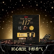 [UCC] UCC] UCC Black Coffee Powder Imported Freeze-Dried Coffee 117/114 Boxed Portable Drinking 26.5