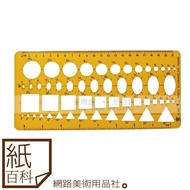 [Paper Encyclopedia] Taiwan-Made HCS-H-306 (H306) Integrated Board For Drawing (52 Holes)