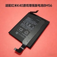 Suitable for Redmi K40 Game Enhanced Original Battery Battery K40Gaming Brand New Battery BM56 with 