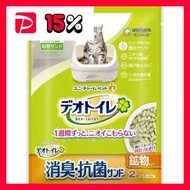 （まとめ） デオトイレ 飛び散らない消臭・抗菌サンド 2L （ペット用品） 〔×2セット〕