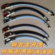 ZS1110 ZS1115 L24 CF25 Diesel engine fuel pipe Fuel Tank Oil Outlet Connect the oil pipe with Switch