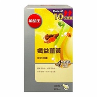 葡萄王~孅益薑黃複方膠囊(100粒)