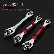 Hot Sale Multi-Function Socket Wrench Set 52-in-1 8-in-1 Multi-Use 8-21mm. Universal Tools