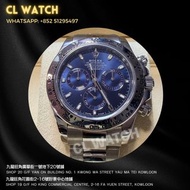 ROLEX DAYTONA 宇宙計型迪通拿116509 白金藍面板帶 2019年（二手）