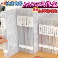 a4 Plastic Information Box [Waterproof/Neat Classification] Classification File Storage a4 Data a4 W