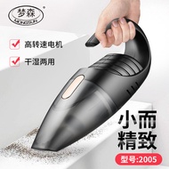 mini vacuum cleaner car vacuum cleaner Manufacturer Supply Car Vacuum Cleaner High-Power Wired Car V