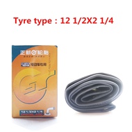 E-BIKE inner tube, 12 , CST, 12 1/2X2 1/4, suitable for DYU,FIIDO, AM scooter.
