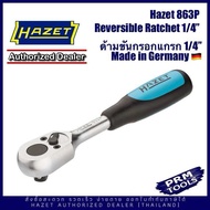 HAZET 863P Reversible Ratchet 1/4” ด้ามขันกรอกแกรก made in Germany