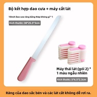 Mingtong Bread Knife Stainless Steel Toast Cutter Home Use Sandwich Cake Special Slice Baking Kitche