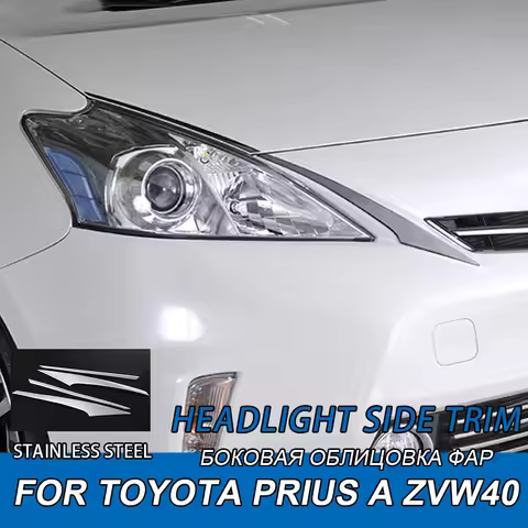 4pcs Stainless Steel Head Lamp Side Trim For Prius 40 2009 - 2011 Car Styling Accessories Cover For 
