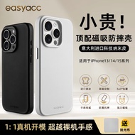 EasyAcc 苹果15promax手机壳iphone14pro超薄真素皮保护套13磁吸全包防摔散热 【午夜黑】甄选素皮 强磁吸附 细腻触感 iPhone15 PRO