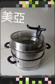 父親節禮物  MEYER 美亞 不銹鋼蒸鍋套裝 MEYER  8.5L  28cm 連直立式玻璃煲蓋 和 兩個蒸隔 配合不同需要   同一時間蒸飯餸 蒸魚 蒸雞冇難度 更可以 煲粥 火鍋  蒸糕點 蒸