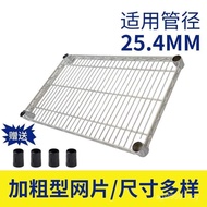 Shelf Shelf 25.4mm Large Tube Shelf Material Shelf Shelf Color Stainless Steel Wire Grid Sheet Mesh 