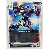 Gundam TCG | GD01-077 (Beta) C Strike Gundam