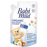 Babi Mild เบบี้มายด์ เบบี้มาย น้ำยาล้างขวดนมและจุกนม ถุงเติม และแบบขวด 570-590 มล.Babi Mild Bottle &