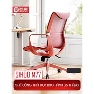 Sihoo M77 Ergonomic Chair 3 Years