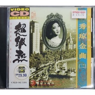 Pan Soon Poon Sow Keng-Golden Song 2 (VCD)