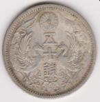 【小叮噹錢幣】日本銀幣  日本昭和十一年(西元1936年)八咫鳥小型五十錢銀幣 品相自評