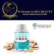 HF Calcium-De Collagen 钙骨胶原 (Suitable for degenerative joint discomfort/cartilage damage/osteoporosis etc) X Exp 06.2026