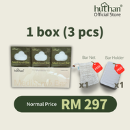 [Offcial] 升级版huthan®️MediScrub Bar|Daily Gently Body Scrub Remove dead cells Brighten skin whitening