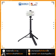 Sirui MS-01K Umbrella Mobile Tripod ประกันศูนย์ไทย 1 ปี