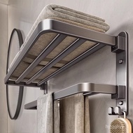 Shower Gray Towel Rack Punch-Free Alumimum Bathroom Bathroom Storage Rack Bathroom Bath Towel Rack