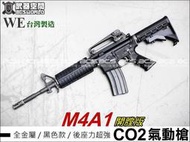 (武莊)開膛版WE M4A1 全金屬CO2氣動槍(仿真可動槍機~有後座力)-WCRM001RB