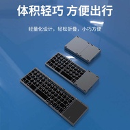 B089T Touchpad Tri-Fold Keyboard Customized Bluetooth Wireless IOS Android Tablet Phone Gift Touchpa