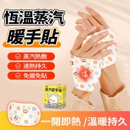 Ready Stock Wearable Warmer Warmer Warmer Hand Warmer Foot Warmer Hot Compress Warmer Foot Warmer He