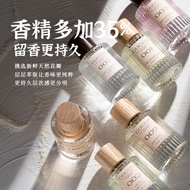 Gukou 009 Blue Perfume High-end French Wooden Fragrance Long-lasting Remaining Scent Notes Official古