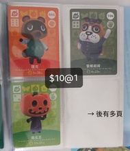 動物森友會 Animal Crossing Amiibo卡