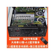 Double Ring Niu 12 Tube High Power Power Amplifier Professional 7.1 Channel Power Amplifier Subwoofe