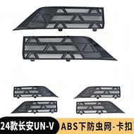 Protective Net Filter Net UN-V Plastic Changan Water Tank Decoration Suitable for Buckle Insect-Proo