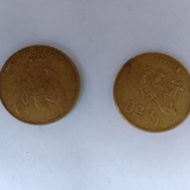 Uang koin kuno 50 rupiah gambar komodo