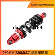 Off-Road Motorcycle Sports Car Accessories Hydraulic High Competition 260MM 280MM Rear Shock Absorbe