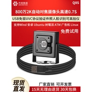 500W-8 million usb3.0/2.0 HD Autofocus Industrial No-distortion Camera Camera Drive-free Q8