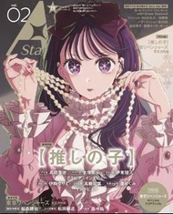 我推的孩子演出服封面服cosplay青春可愛寫真