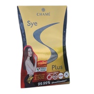 Chame Sye S Plus ชาเม่ ซาย เอส พลัส บรรจุกล่องละ 10 ซอง จำนวน 1 กล่อง หมดอายุ14/5/26