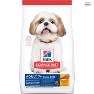 (สินค้า Pre-Order) Hills Science Diet Adult 7+ Small Bites6.8kg.