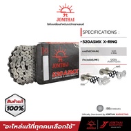 โซ่ จอมไทย JOMTHAI ตราพระอาทิตย์ โซ่520ASMX/ZSMX แบบ XRING 120 ข้อ สี Standard (BB)