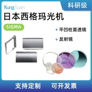 Japan SIGMA SIGMA Reflector TFMHP-30C05-193 Column Mask CLSQ-3030-60N Brand New