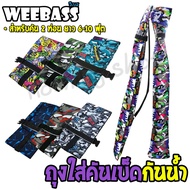 Wessbass 600D Waterproof Fishing Rod Bag For 2-Piece 6-10 Feet