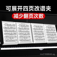 Sheet Music Folder Piano Score Folder Four-Sided Modifiable Piano Page Folder Non-Reflective Sheet M